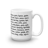 The Name of The Cat - White Mug - A great gift for the cat lover and linguist alike