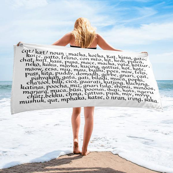 Towels - Beach, Bath and Kitchen
