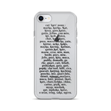 The Name of The Cat - iPhone Case